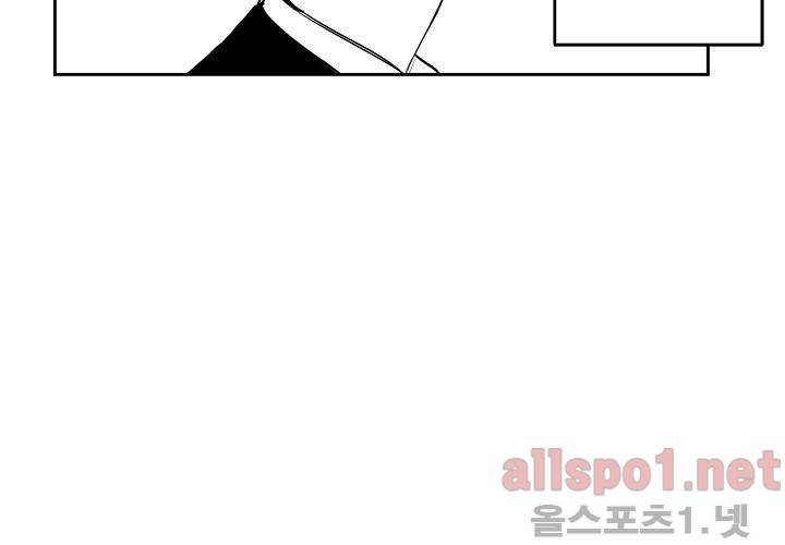 꽃놀이패 18화 17