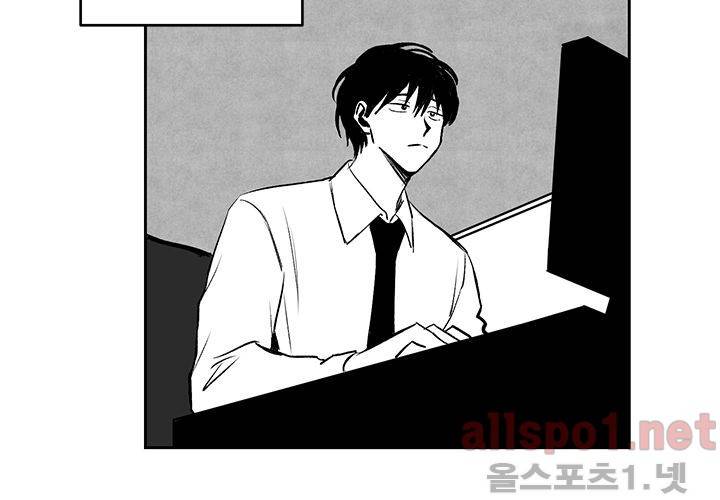꽃놀이패 18화 23