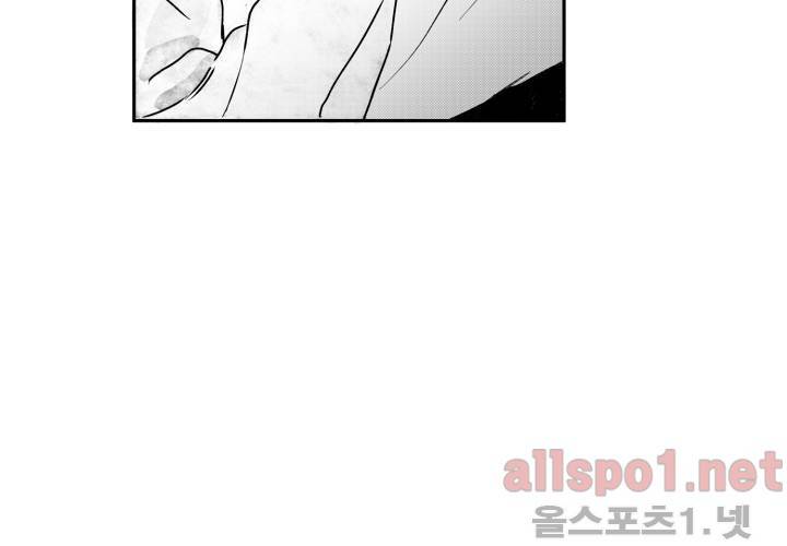 꽃놀이패 25화 5