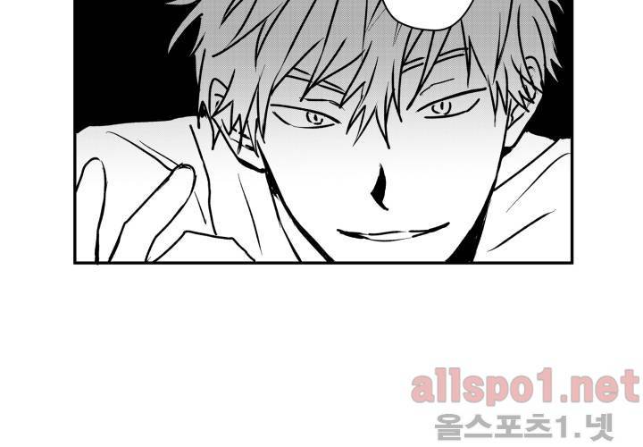 꽃놀이패 25화 9