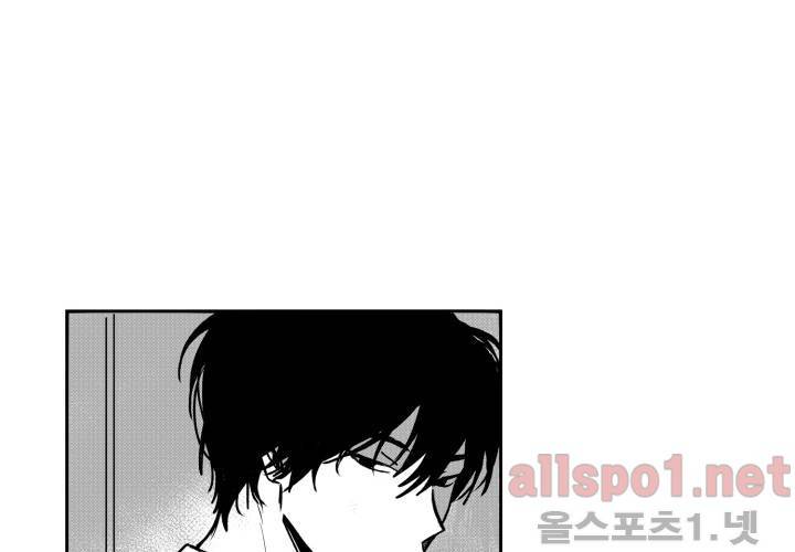 꽃놀이패 25화 10