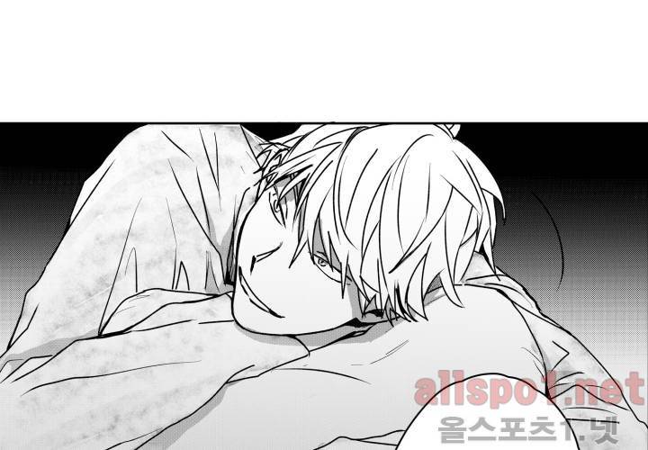 꽃놀이패 25화 14
