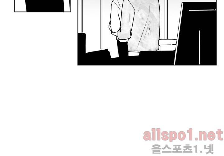 꽃놀이패 25화 18