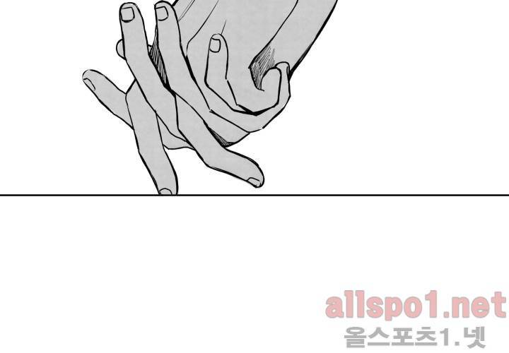 꽃놀이패 25화 21