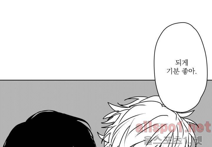 꽃놀이패 25화 22