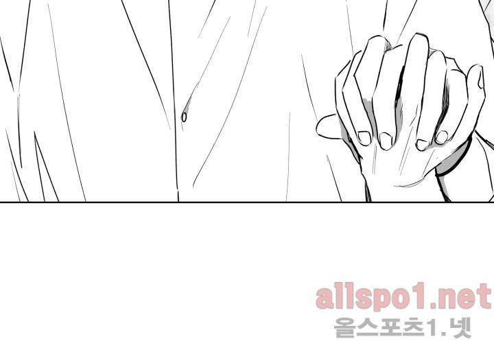 꽃놀이패 25화 24