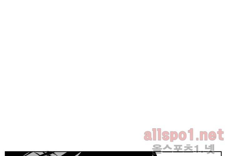 꽃놀이패 25화 25