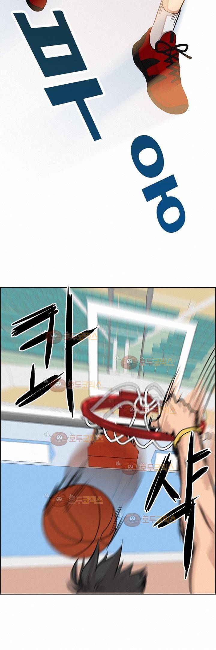 어메이징 몬스터 6화 6