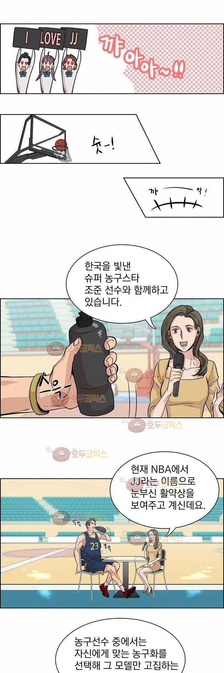 어메이징 몬스터 6화 7