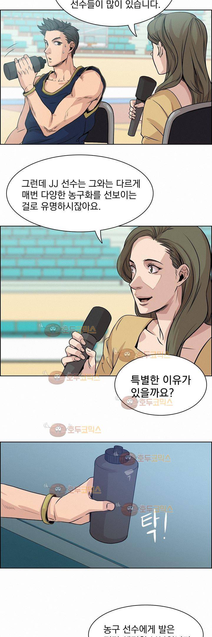 어메이징 몬스터 6화 8