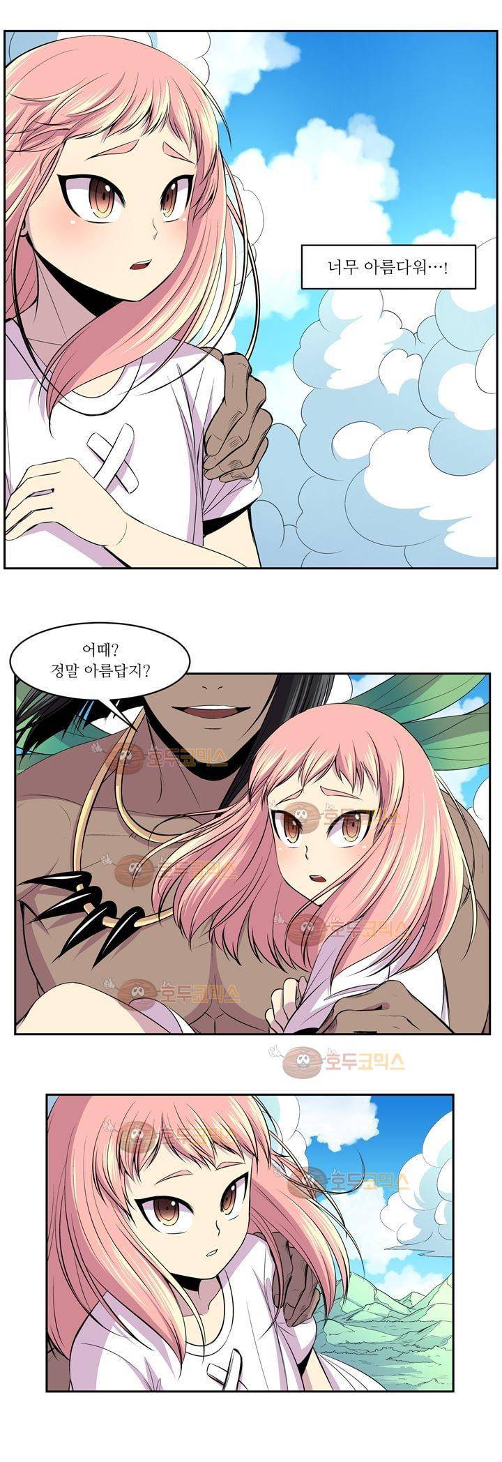 나이베디야 3화 - 질풍노도 (3) 6