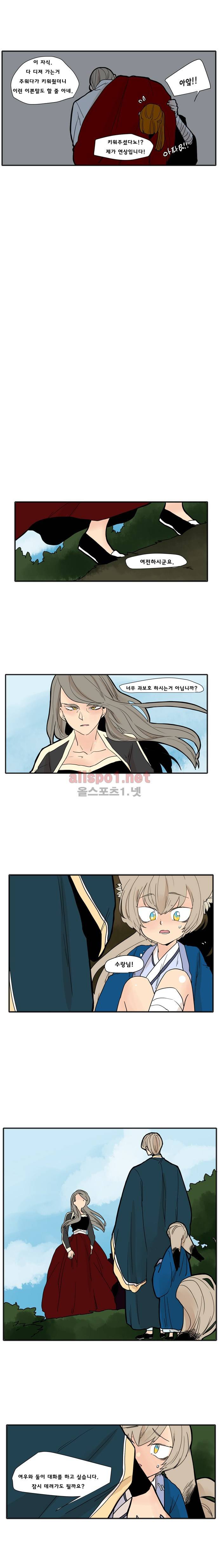 브릴리  74화 2