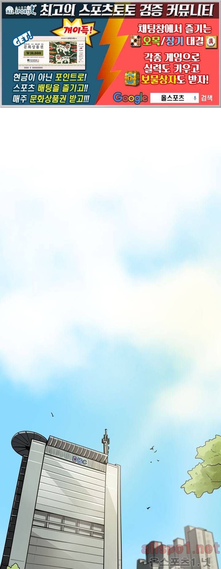 레이드 48화 1