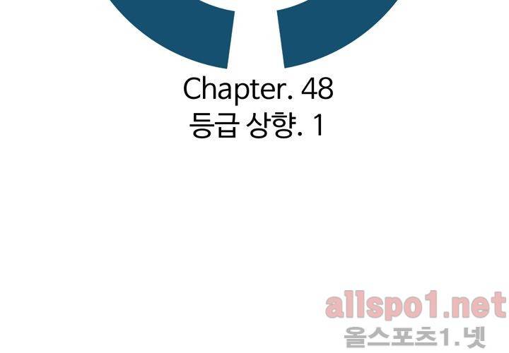 레이드 48화 7