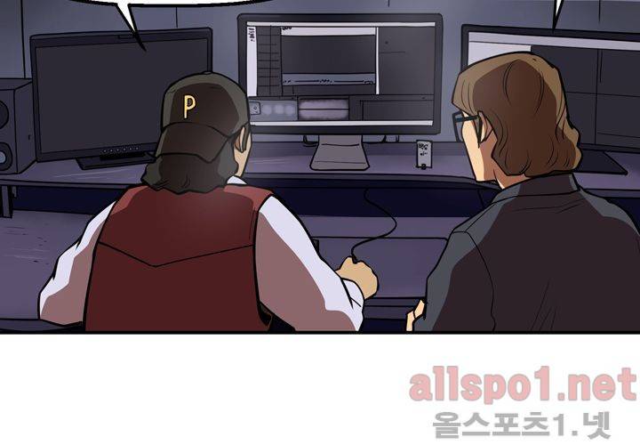 레이드 48화 9