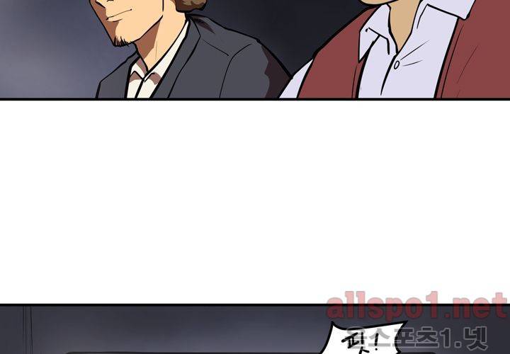 레이드 48화 11