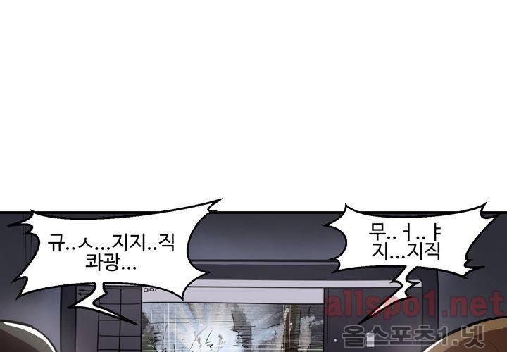 레이드 48화 13