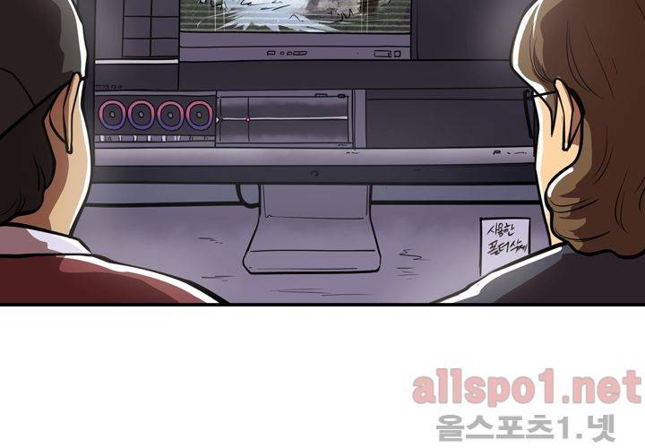레이드 48화 14