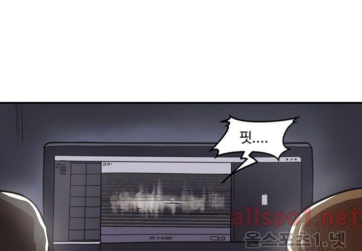 레이드 48화 15