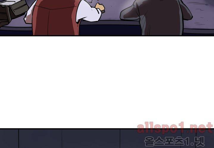 레이드 48화 20