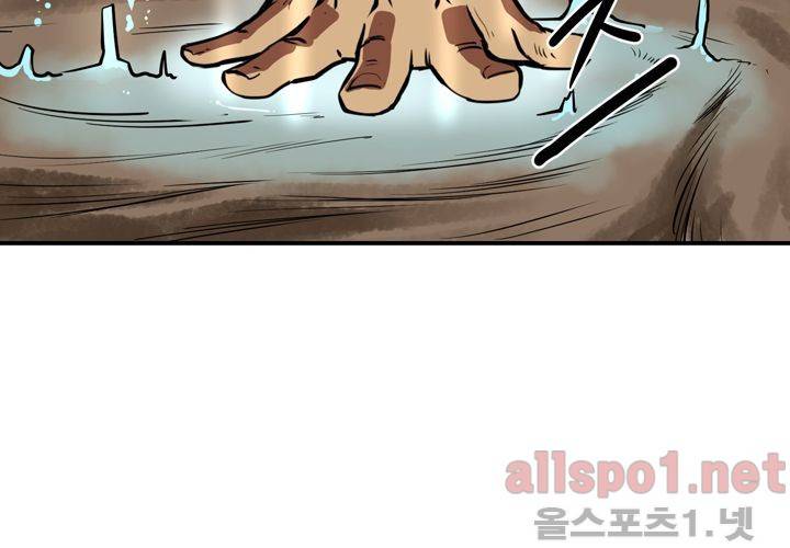 레이드 48화 28