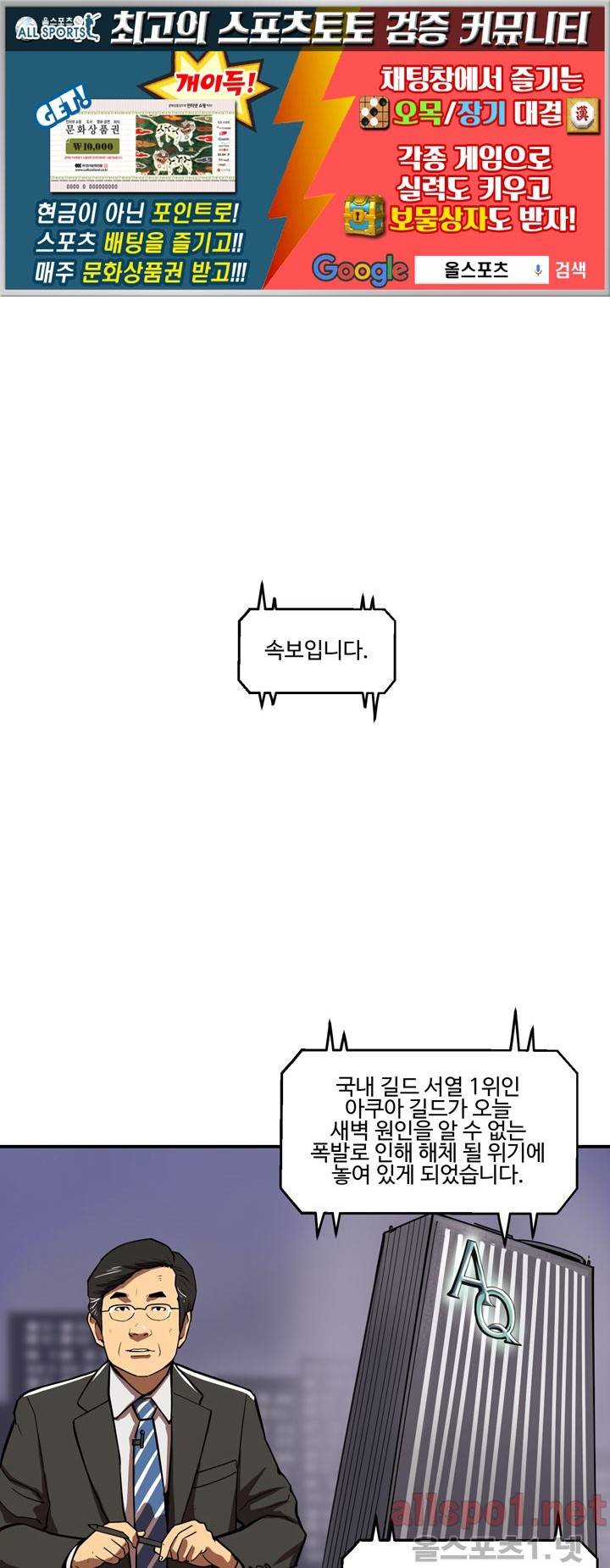 레이드 (시즌2) 1화 1