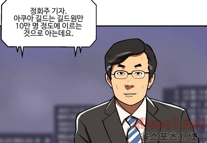 레이드 (시즌2) 1화 11