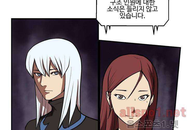 레이드 (시즌2) 1화 13
