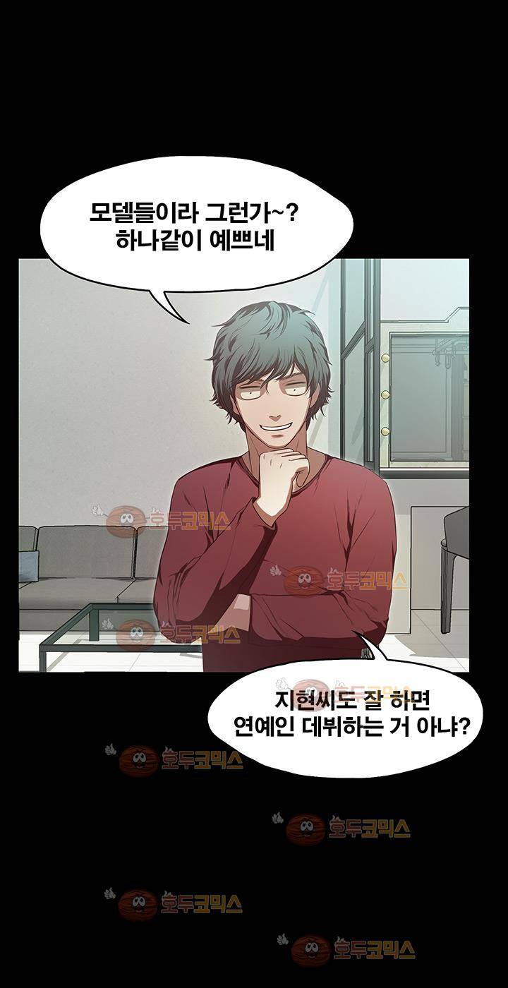 건드리지마 37화 2