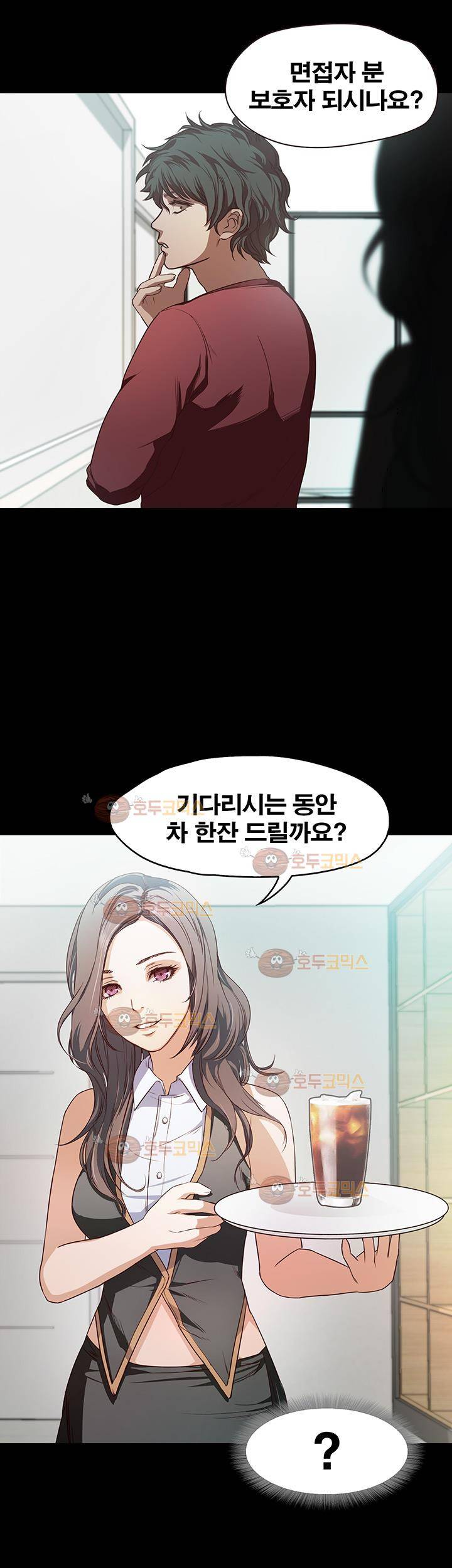 건드리지마 37화 3