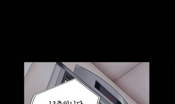 옆집소녀 88화 1