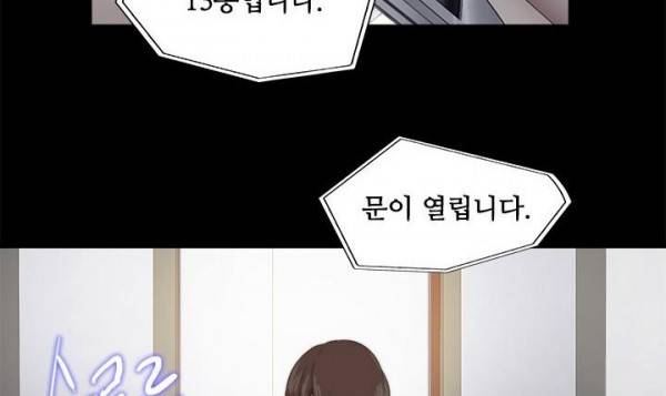 옆집소녀 88화 2