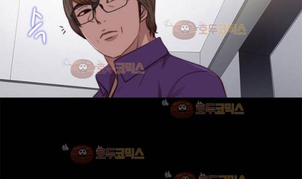 옆집소녀 88화 5