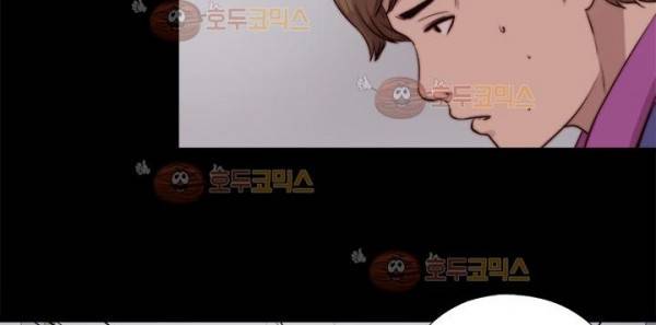 옆집소녀 88화 19