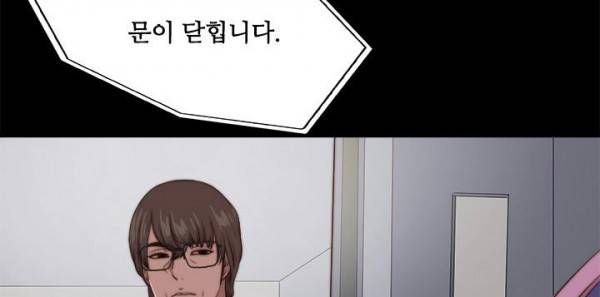 옆집소녀 88화 22