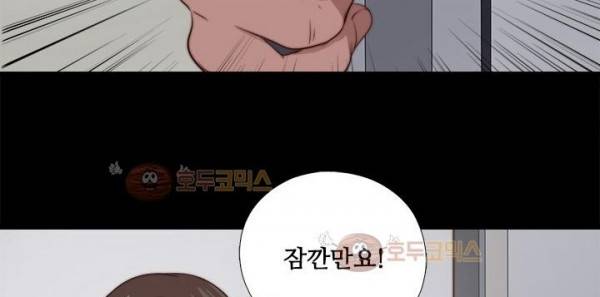 옆집소녀 88화 25