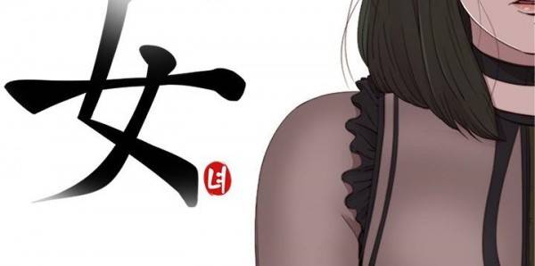 옆집소녀 88화 35