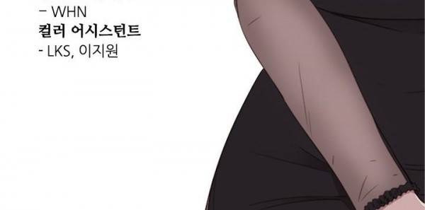 옆집소녀 88화 37