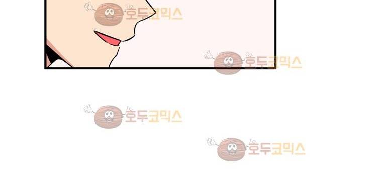 대치동 일타강사 108화 12