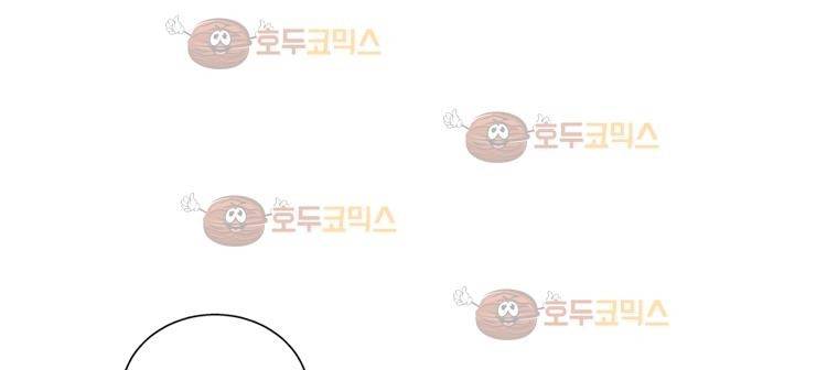 대치동 일타강사 108화 31