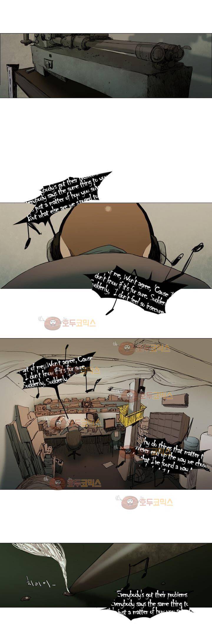 불티 6화 1
