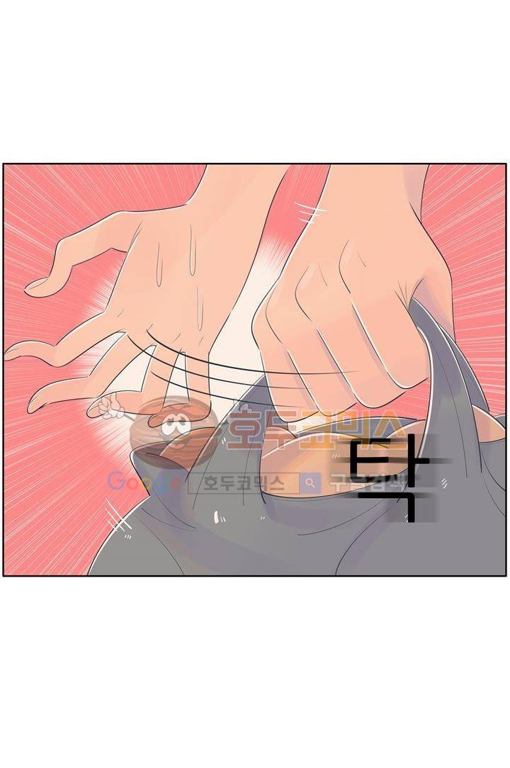 서른넷 5화 - 아는 사이 5