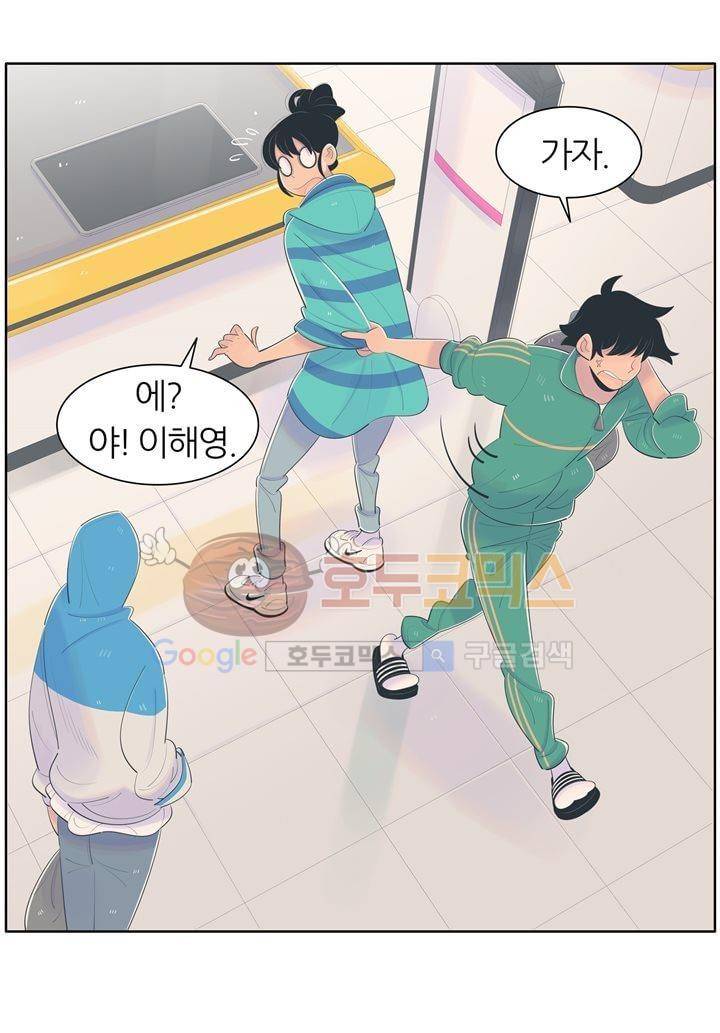 서른넷 5화 - 아는 사이 7