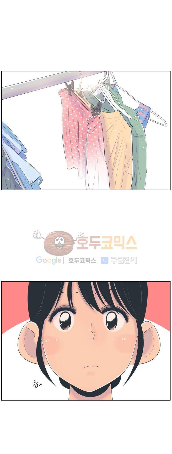 서른넷 8화 - 변화 2