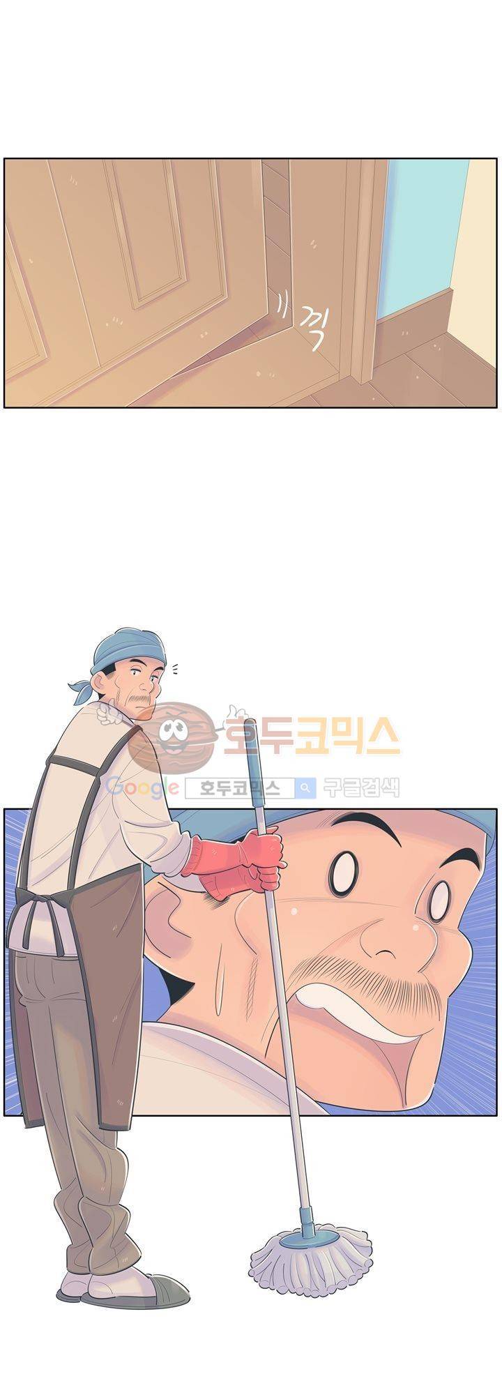 서른넷 8화 - 변화 3