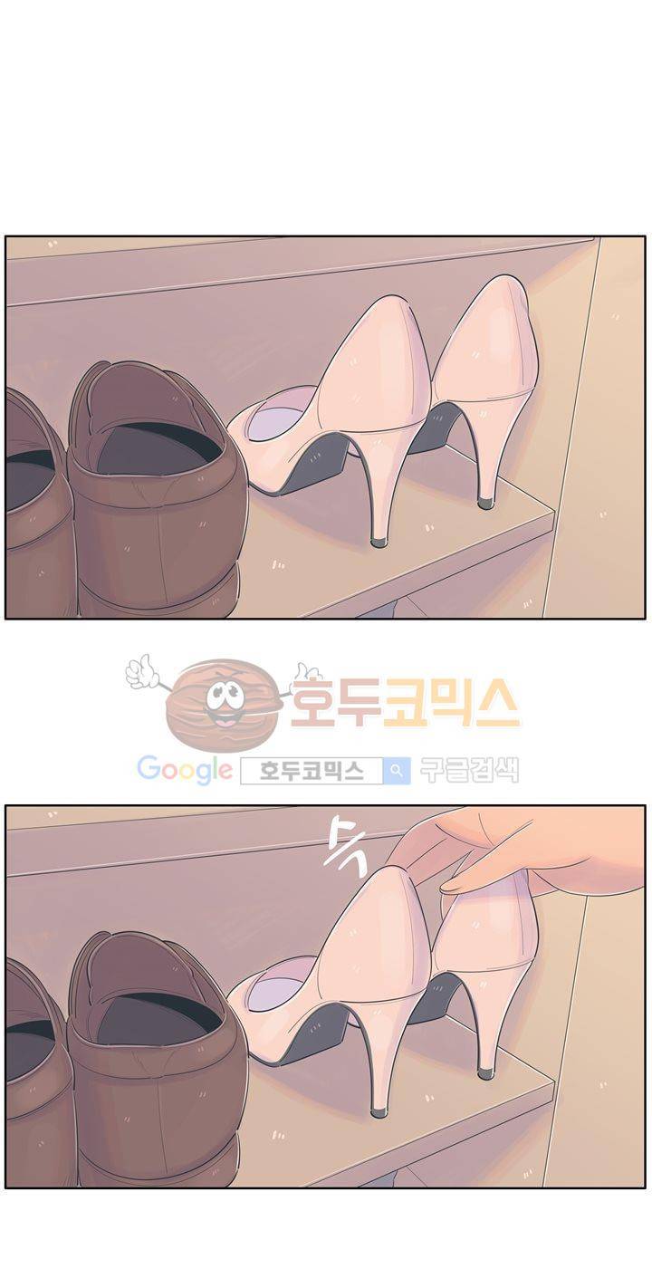 서른넷 8화 - 변화 5