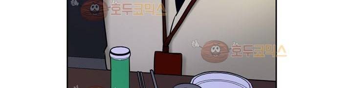 찬! 평범한 그녀석 42화 (완결) 32