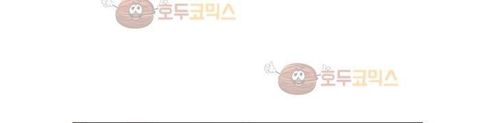 찬! 평범한 그녀석 42화 (완결) 45