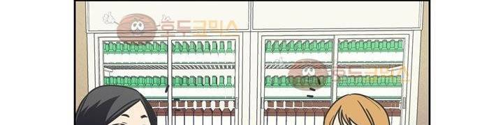 찬! 평범한 그녀석 42화 (완결) 46