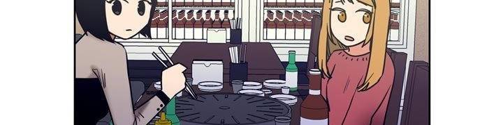 찬! 평범한 그녀석 42화 (완결) 47